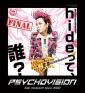 hideって誰？FINAL PSYCHOVISION hide MUSEUM Since 2000 | そごう