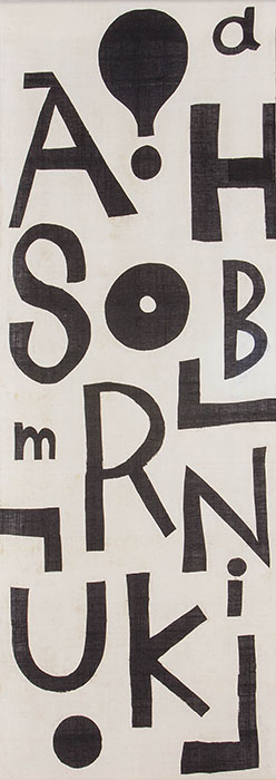 静岡市美術館開館15周年記念展「柚木沙弥郎　永遠のいま」 静岡市美術館-5