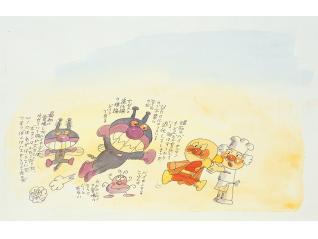 企画展「やなせたかし展　人生はよろこばせごっこ」