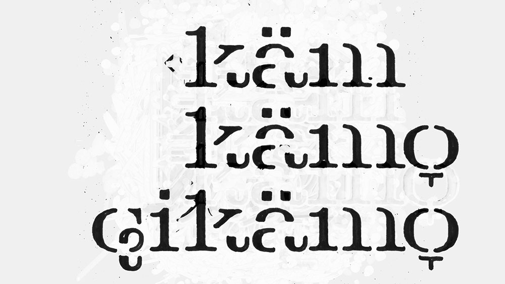 ギンザ・グラフィック・ギャラリー第407回企画展 TDC 2025 ギンザ・グラフィック・ギャラリー-1