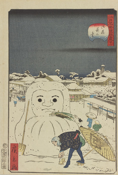 歌川広景 お笑い江戸名所 太田記念美術館-2