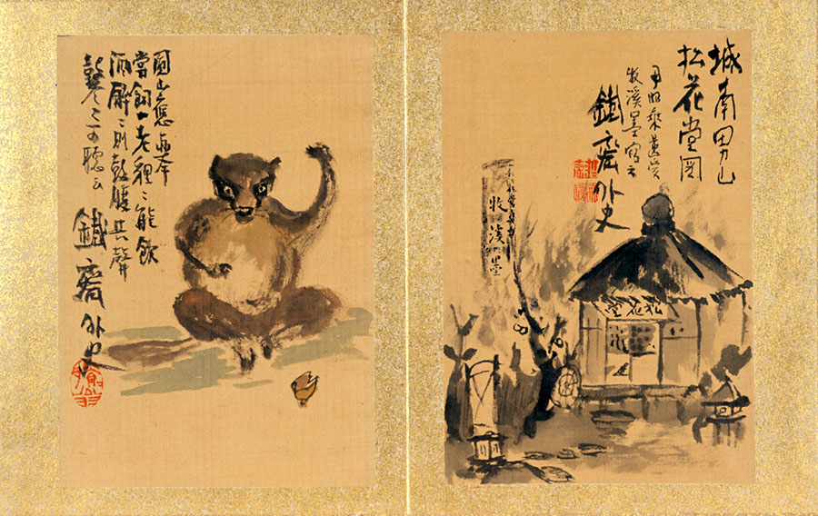 富岡鉄斎　紅花商人ゆかりの（山）長谷川コレクション 山形美術館-3