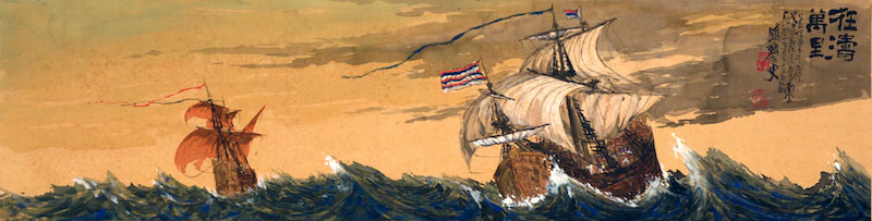 富岡鉄斎　紅花商人ゆかりの（山）長谷川コレクション 山形美術館-6