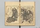 令和7年春の特別展「書物がひらく泰平―江戸時代の出版文化―」 国立公文書館-1