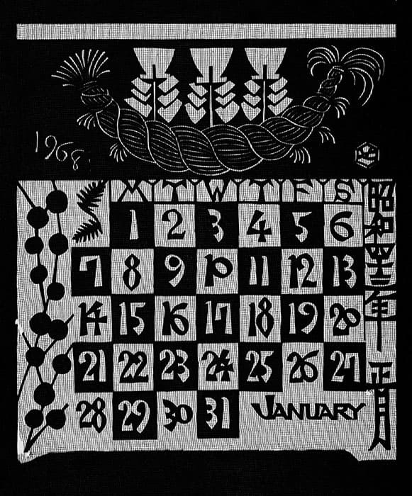 芹沢銈介 生誕130年記念展 型紙　美しい染物への約束 静岡市立芹沢銈介美術館-14