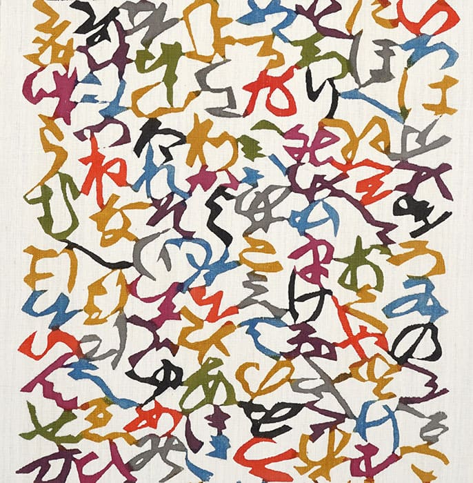 芹沢銈介 生誕130年記念展 型紙 美しい染物への約束 | 静岡市立芹沢銈