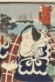 三代歌川豊国生誕240年記念　三大豊国の東海道 静岡市東海道広重美術館-1