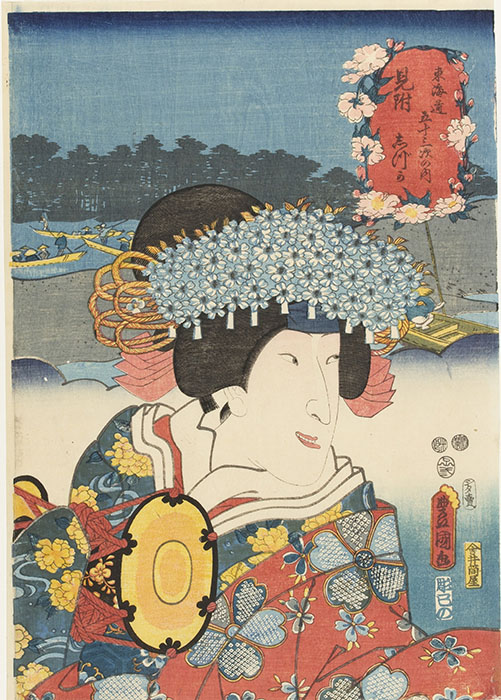 三代歌川豊国生誕240年記念　三大豊国の東海道 静岡市東海道広重美術館-4