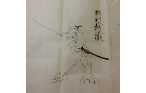 分室コレクション展「柳生もの」の系譜ー時代小説へのいざないー 練馬区立石神井公園ふるさと文化館分室-1