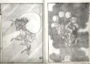 傑作！北斎漫画 北斎館-1