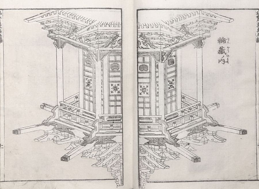 傑作！北斎漫画 北斎館-4