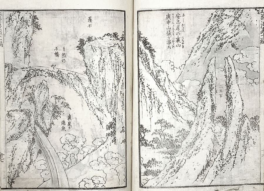 傑作！北斎漫画 北斎館-8