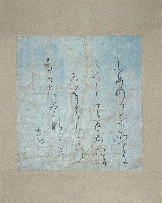 茶道具と床飾り 遠山記念館-6