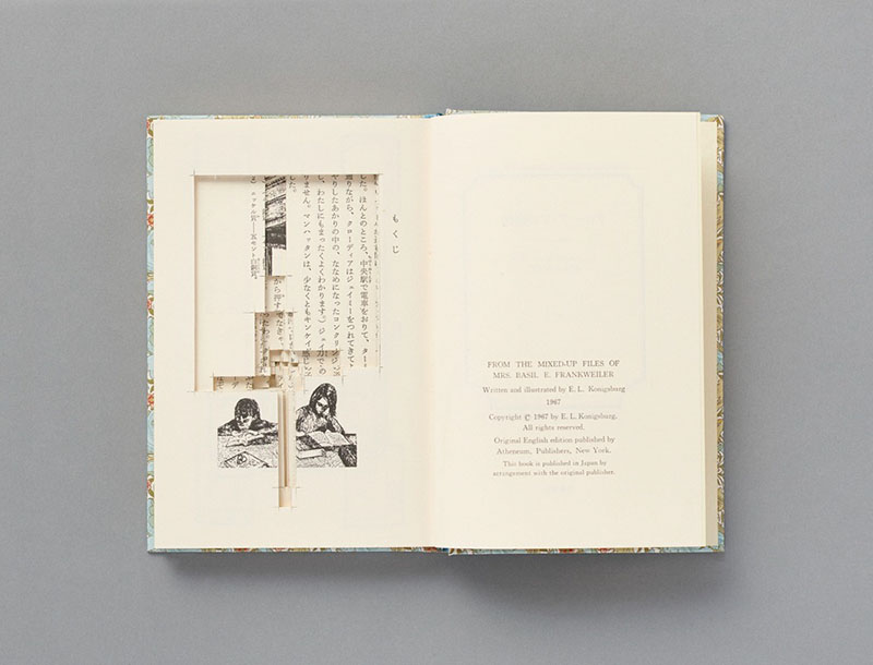 約束の場所で：ブック・アートで広がるイマジネーション うらわ美術館-6