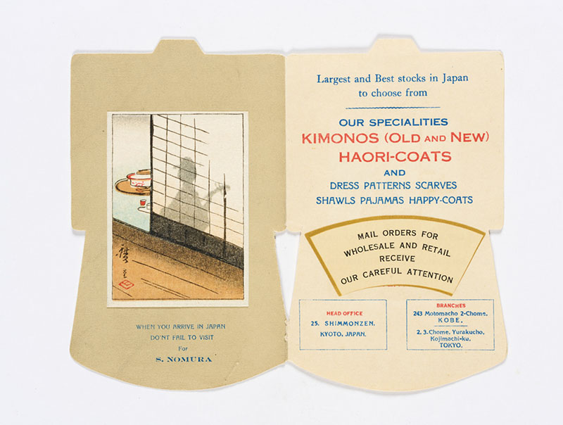 企画展示「野村正治郎とジャポニスムの時代 －着物を世界に広げた人物」 国立歴史民俗博物館-15