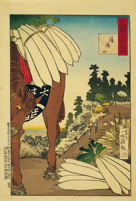 ぱれたん旅行社　ゆめの旅 府中市美術館-3