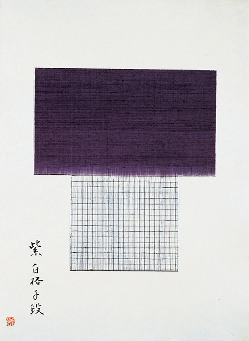 特別展 志村ふくみ　百一寿 ― 夢の浮橋 ― 細見美術館-8