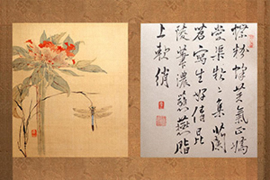 特別展「愛と平和の江戸絵画」 岡田美術館-4