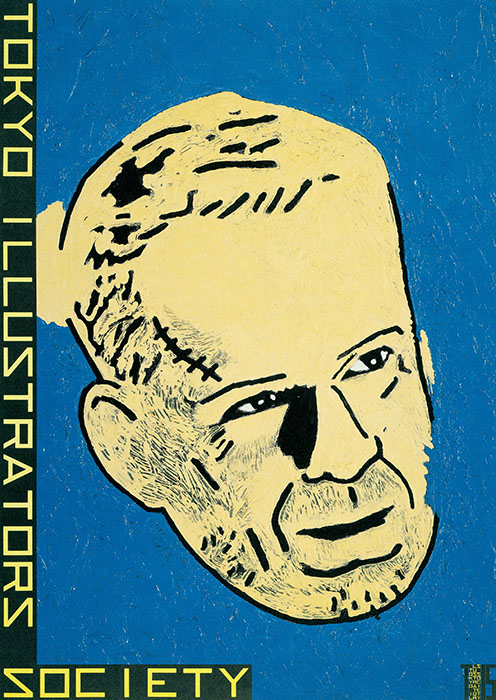 ハッチポッチ　藤枝リュウジの世界 富山県美術館-7