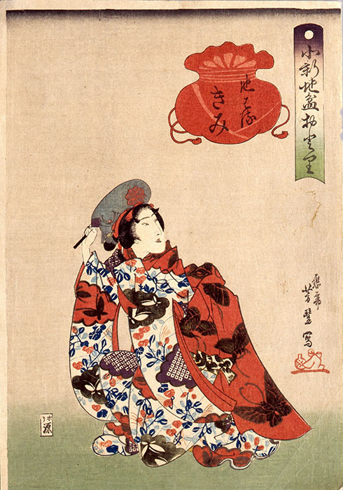 上方ブロマイド―役者絵と美人画― 和泉市久保惣記念美術館-4