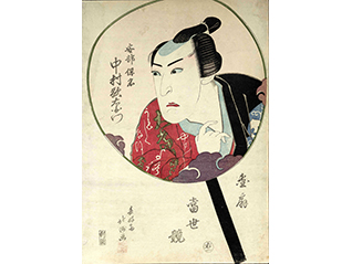 上方ブロマイド―役者絵と美人画―