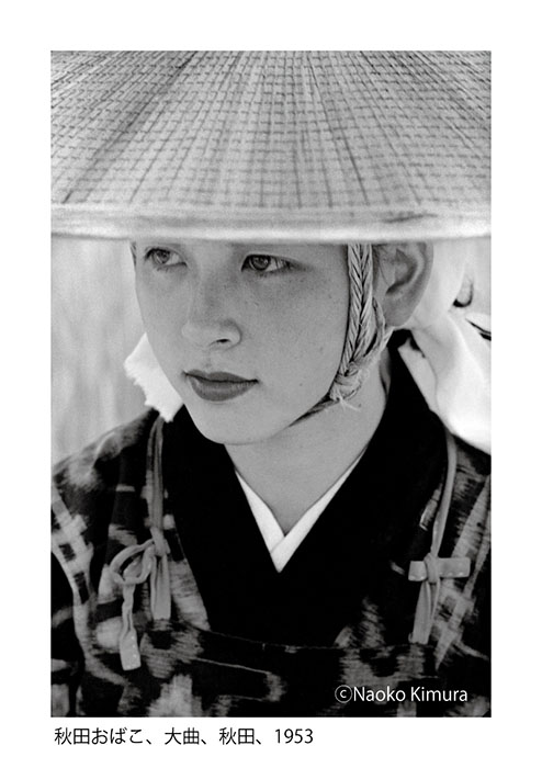 木村伊兵衛 写真に生きる 広島県立美術館-1