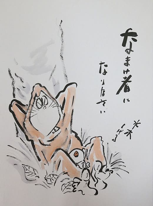 水木しげる 魂の漫画展 鹿児島県霧島アートの森-12