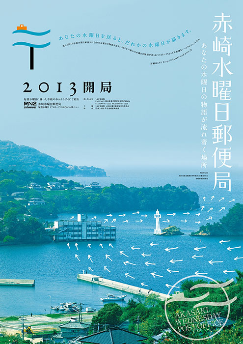 遠山昇司展 収蔵庫の鳥たち 熊本市現代美術館-5