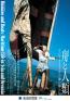 特別展「舟と人類―アジア・オセアニアの海の暮らし」 国立民族学博物館-1