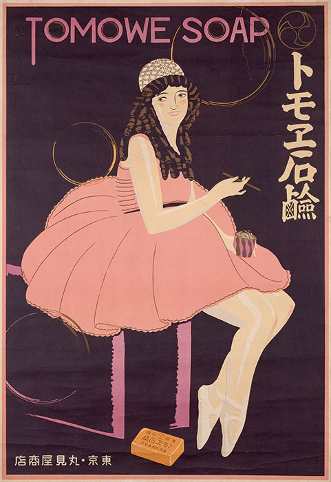 大正・昭和“モード”の源泉　―国立美術館　コレクション・ダイアローグ― 岐阜県美術館-1