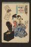 徹底解剖！浮世絵で見る江戸のライフスタイル―国貞・英泉・芳年の描いた『粋な』女たち 芦屋市立美術博物館-1