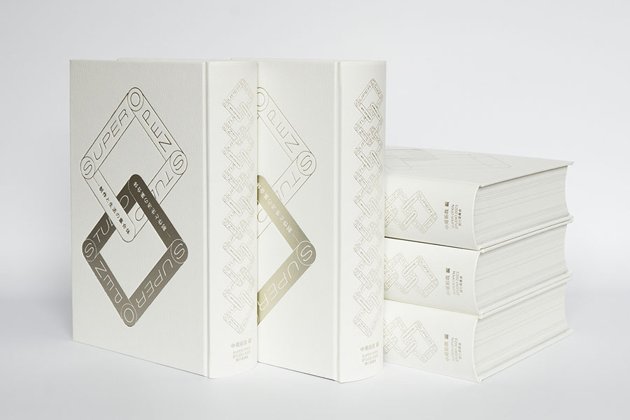 ギンザ・グラフィック・ギャラリー特別展　2025 JAGDA 亀倉雄策賞・新人賞展 ギンザ・グラフィック・ギャラリー-10