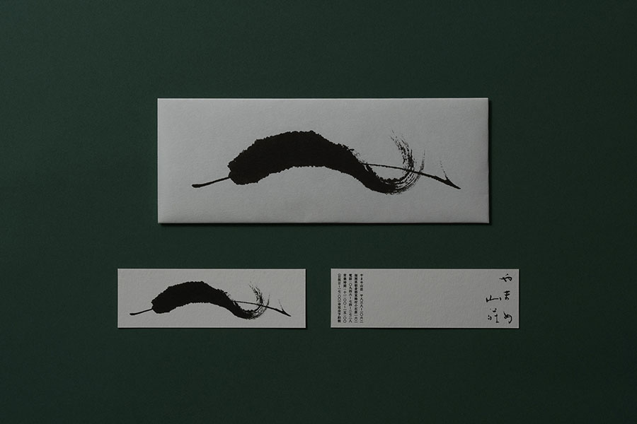 ギンザ・グラフィック・ギャラリー特別展　2025 JAGDA 亀倉雄策賞・新人賞展 ギンザ・グラフィック・ギャラリー-3