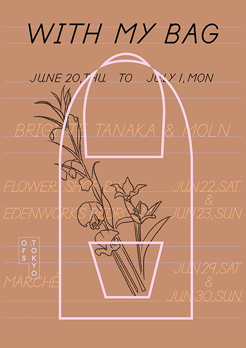 ギンザ・グラフィック・ギャラリー特別展　2025 JAGDA 亀倉雄策賞・新人賞展 ギンザ・グラフィック・ギャラリー-8