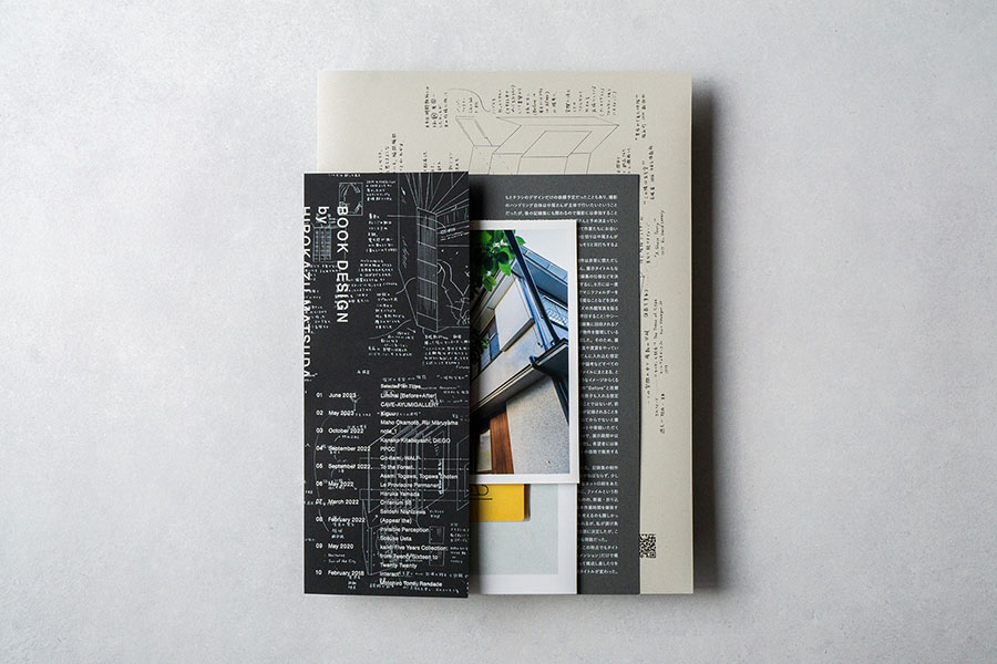 ギンザ・グラフィック・ギャラリー特別展　2025 JAGDA 亀倉雄策賞・新人賞展 ギンザ・グラフィック・ギャラリー-9