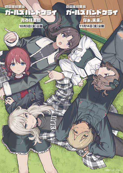 特別展「練馬とアニメーション アニメ製作のいまむかし」 練馬区立石神井公園ふるさと文化館-3