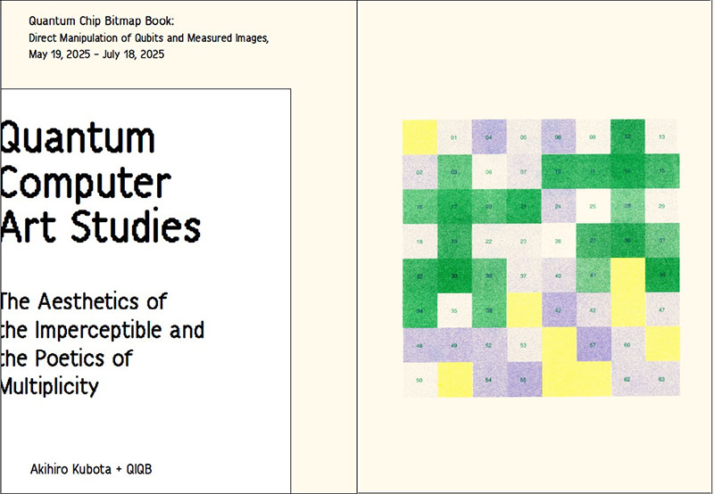 ミッション∞インフィニティ｜宇宙＋量子＋芸術 東京都現代美術館-4