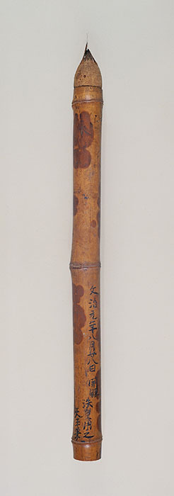 第77回 正倉院展 奈良国立博物館-13