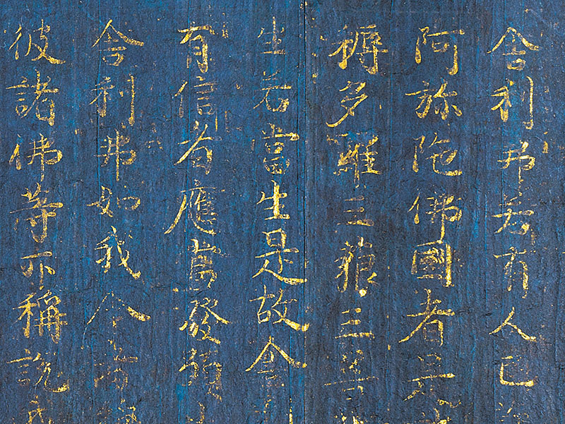 特別展　神仏の山 吉野・大峯 ―蔵王権現に捧げた祈りと美― 奈良国立博物館-3