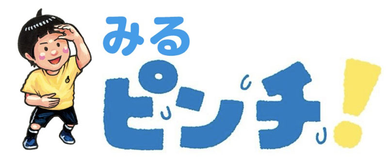 鈴木のりたけ「大ピンチ展！」 PLAY! MUSEUM-3