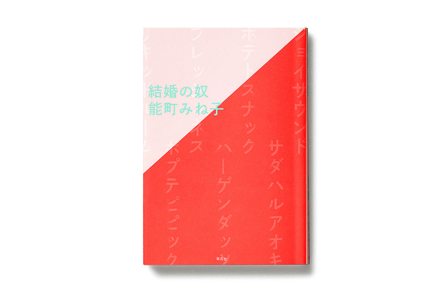ギンザ・グラフィック・ギャラリー第409回企画展 田部井美奈　光と図形と、その周辺 ギンザ・グラフィック・ギャラリー-8