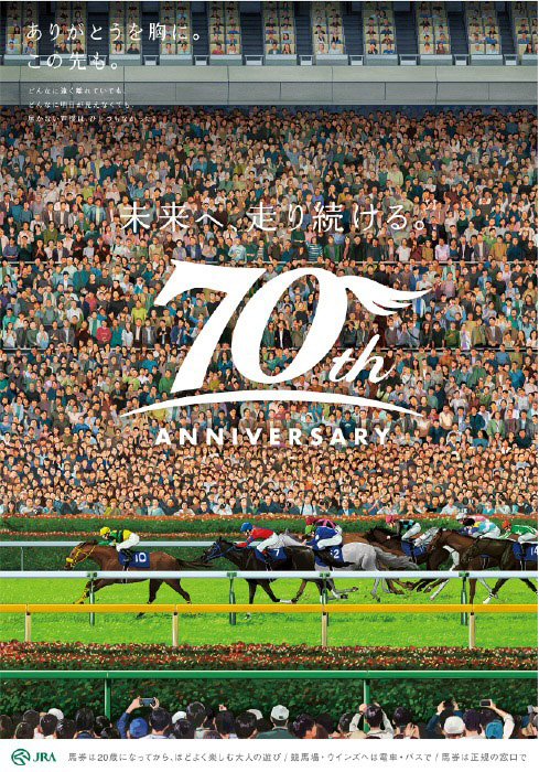 東京ミッドタウン・デザインハブ特別展 Tokyo Illustrators Society Presents Illustration Works  179人のイラストレーターによるベストワーク展 東京ミッドタウン・デザインハブ-5