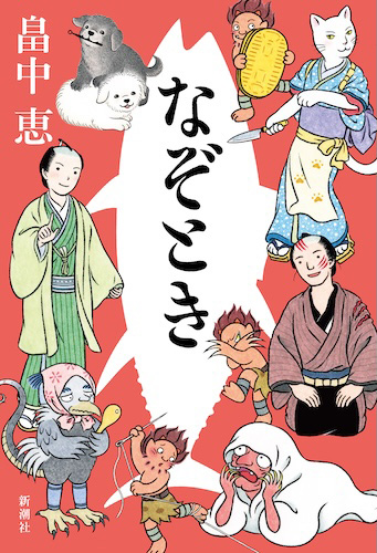 東京ミッドタウン・デザインハブ特別展 Tokyo Illustrators Society Presents Illustration Works  179人のイラストレーターによるベストワーク展 東京ミッドタウン・デザインハブ-6