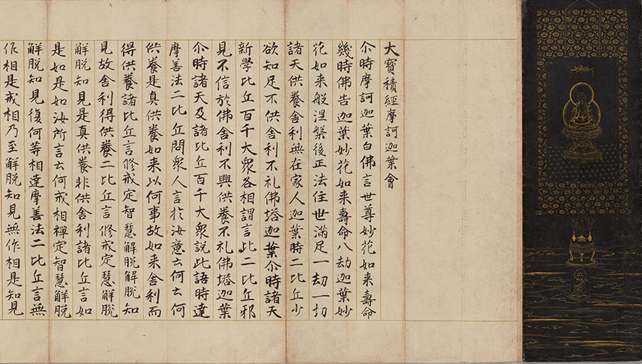 前田育徳会創立百周年記念 特別展「百万石！加賀前田家」 | 東京国立