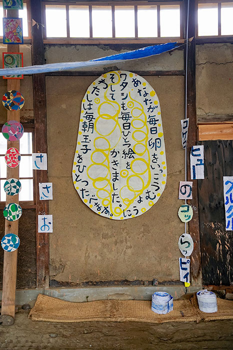 特別展 プラカードのために 国立国際美術館-3