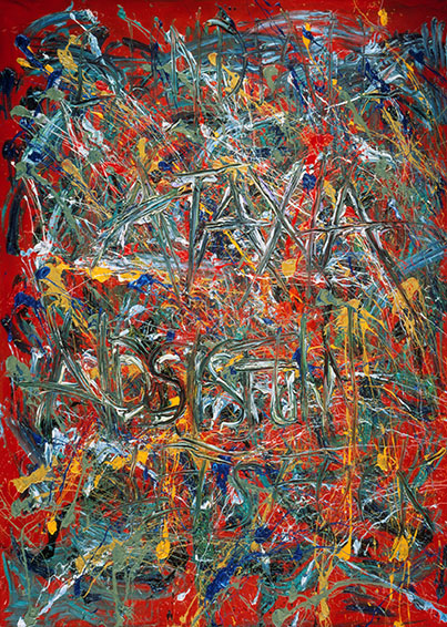 テート美術館 ― YBA & BEYOND 世界を変えた 90s 英国アート 国立新美術館-9