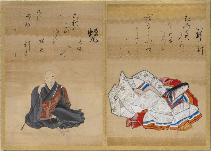 絵と書で楽しむ百人一首の世界　―百人一首をはじめとして― 嵯峨嵐山文華館-9