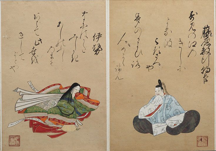 絵と書で楽しむ百人一首の世界 ―百人一首をはじめとして― | 嵯峨嵐山