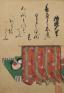 絵と書で楽しむ百人一首の世界　―百人一首をはじめとして― 嵯峨嵐山文華館-1