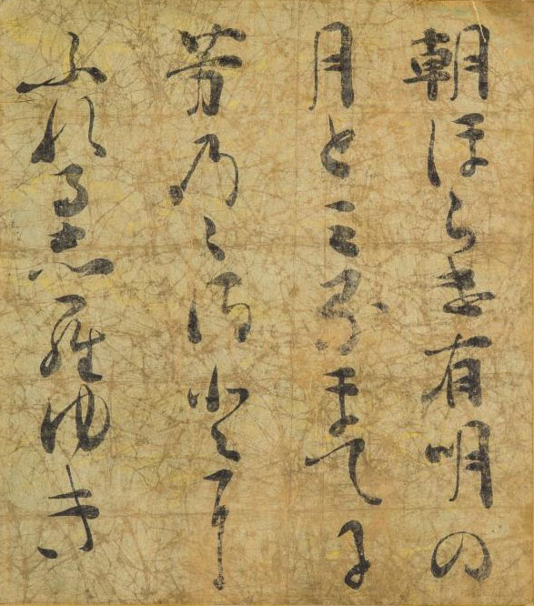 絵と書で楽しむ百人一首の世界　―百人一首をはじめとして― 嵯峨嵐山文華館-2